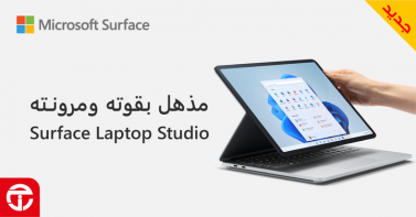 Sale in Jarir Bookstore