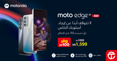 Sale in Jarir Bookstore