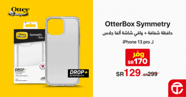 Sale in Jarir Bookstore