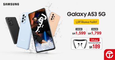 Sale in Jarir Bookstore