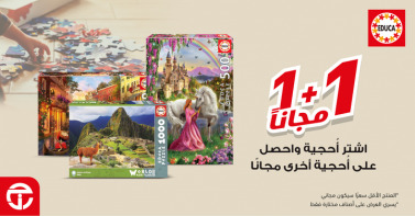 Sale in Jarir Bookstore