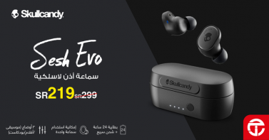 Sale in Jarir Bookstore