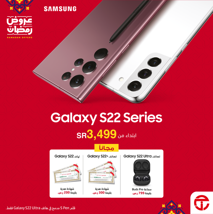 Sale in Jarir Bookstore