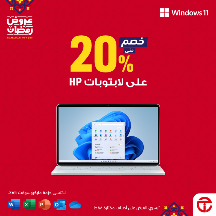 Sale in Jarir Bookstore
