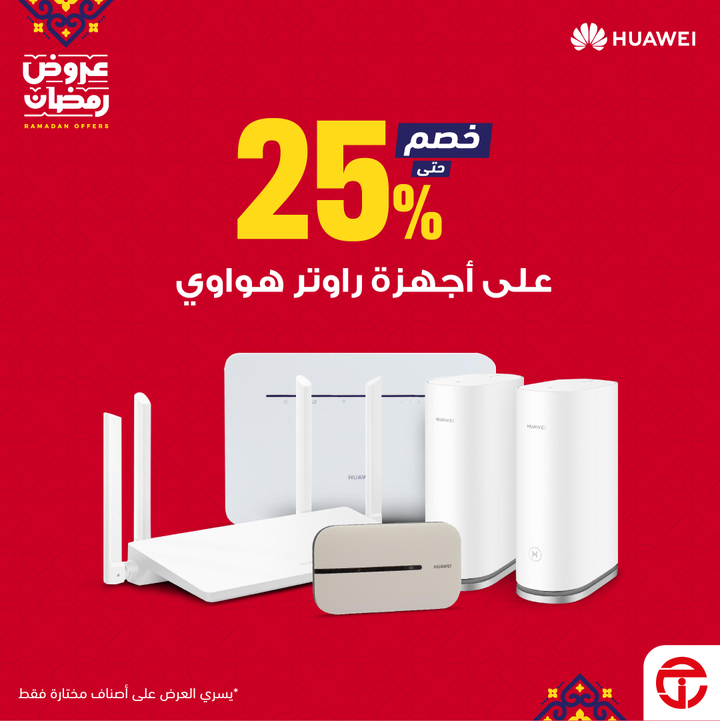 Sale in Jarir Bookstore