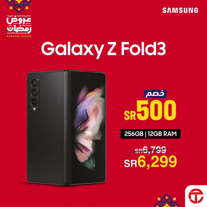 Sale in Jarir Bookstore