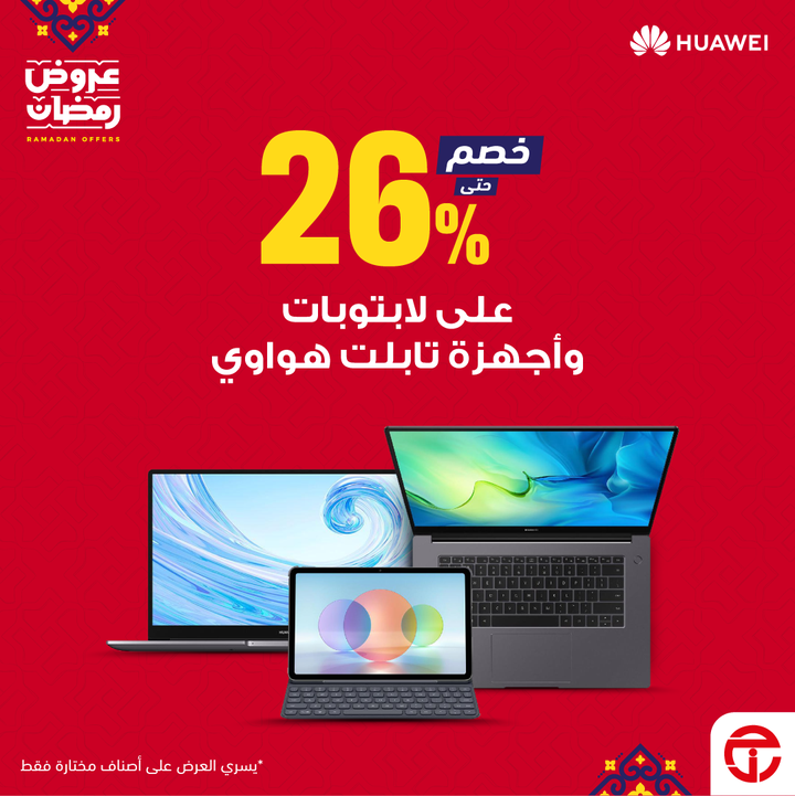 Sale in Jarir Bookstore