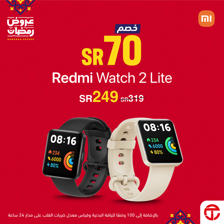 Sale in Jarir Bookstore