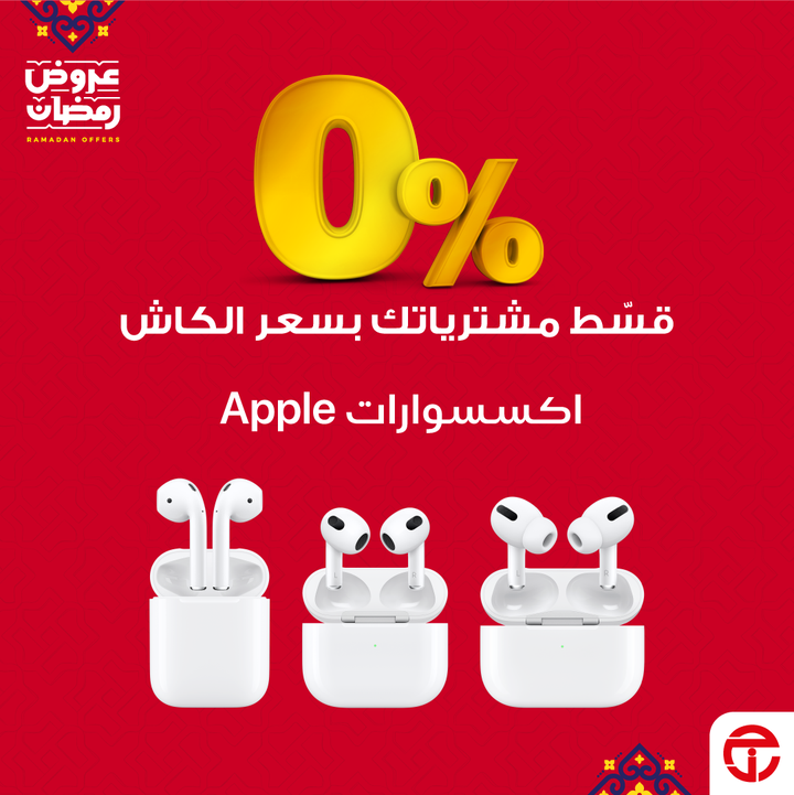 Sale in Jarir Bookstore