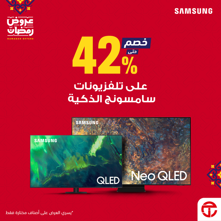Sale in Jarir Bookstore