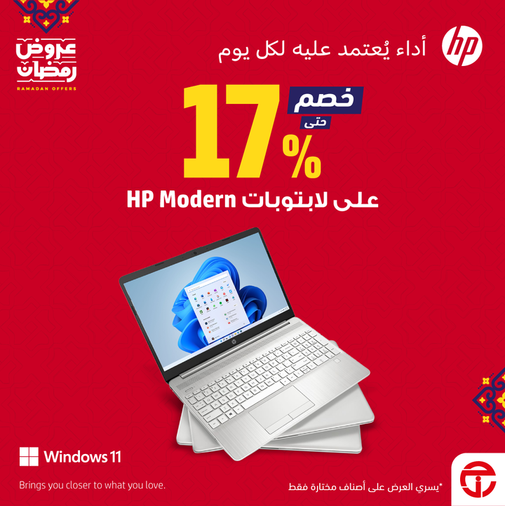 Sale in Jarir Bookstore