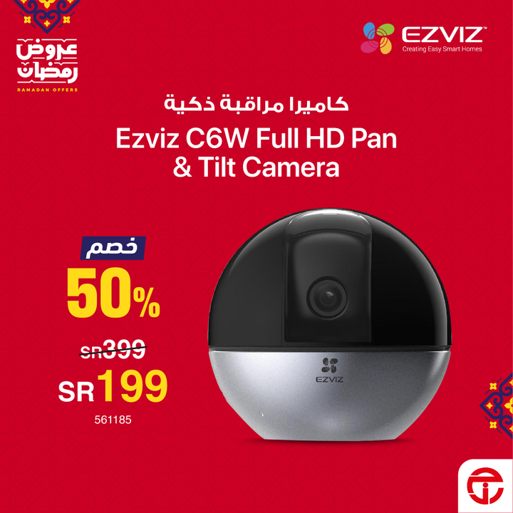 Sale in Jarir Bookstore