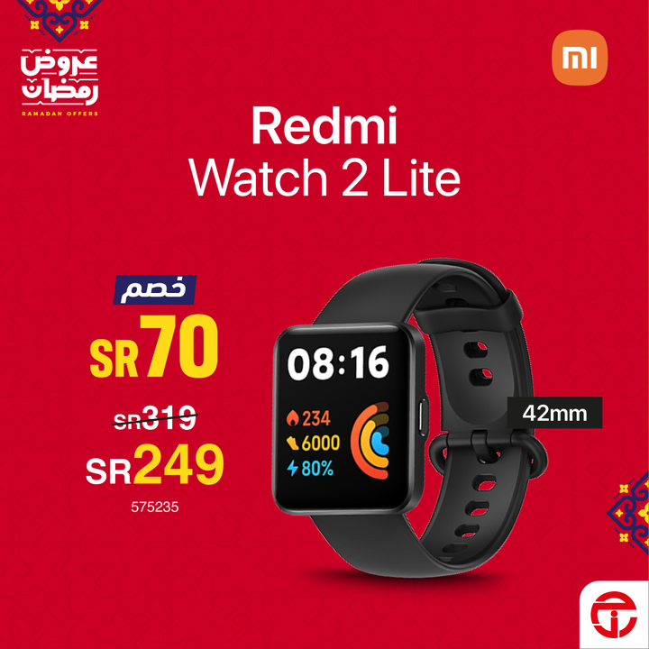 Sale in Jarir Bookstore