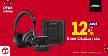 Sale in Jarir Bookstore