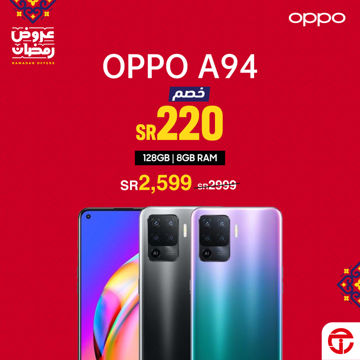 Sale in Jarir Bookstore