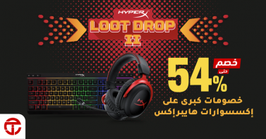 Sale in Jarir Bookstore