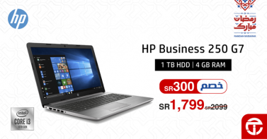 Sale in Jarir Bookstore