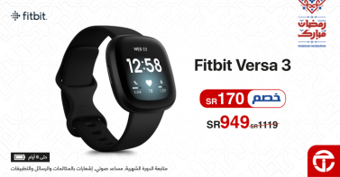 Sale in Jarir Bookstore