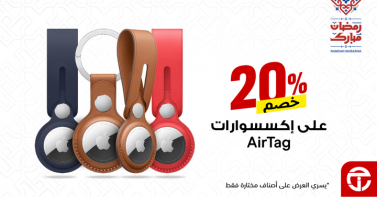 Sale in Jarir Bookstore