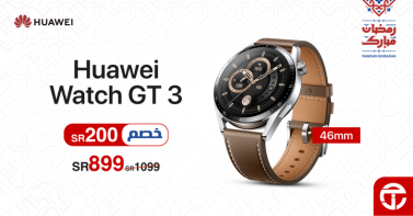 Sale in Jarir Bookstore