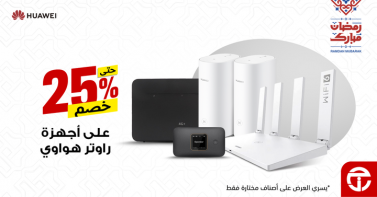 Sale in Jarir Bookstore