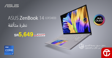 Sale in Jarir Bookstore