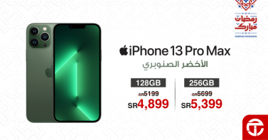 Sale in Jarir Bookstore