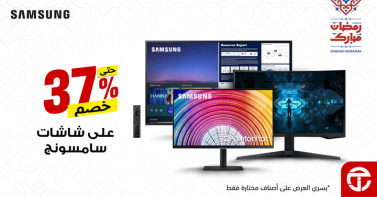 Sale in Jarir Bookstore