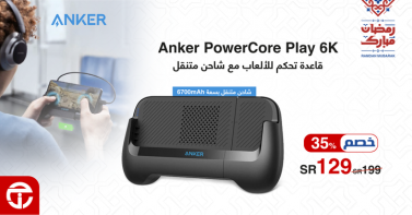 Sale in Jarir Bookstore