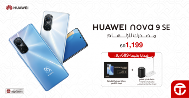 Sale in Jarir Bookstore