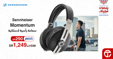 Sale in Jarir Bookstore