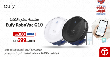 Sale in Jarir Bookstore