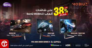 Sale in Jarir Bookstore