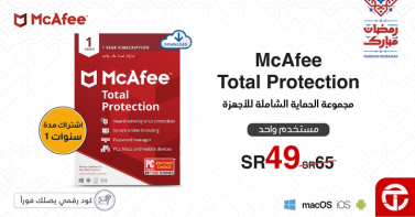 Sale in Jarir Bookstore