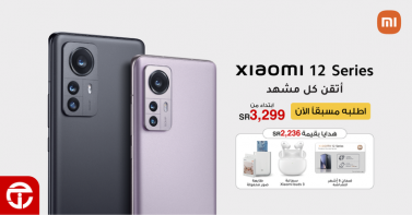Sale in Jarir Bookstore