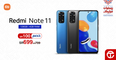 Sale in Jarir Bookstore