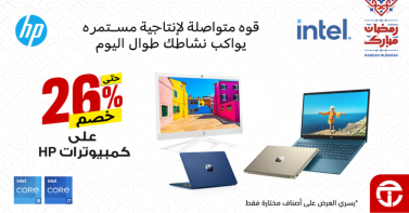 Sale in Jarir Bookstore