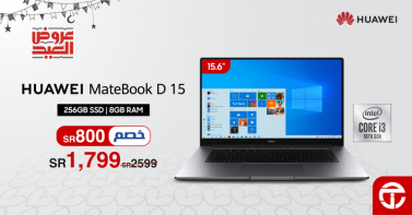 Sale in Jarir Bookstore