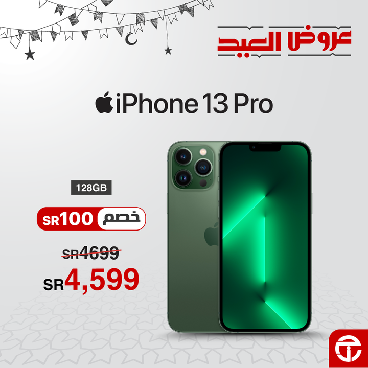 Sale in Jarir Bookstore