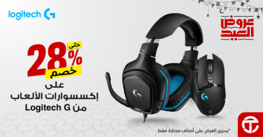 Sale in Jarir Bookstore