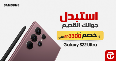 Sale in Jarir Bookstore