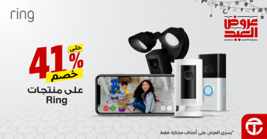 Sale in Jarir Bookstore