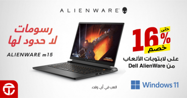 Sale in Jarir Bookstore
