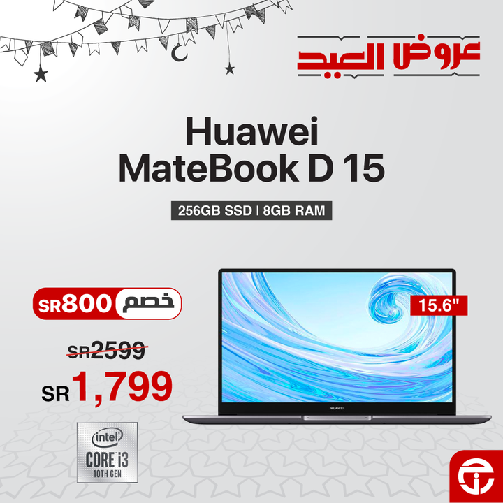 Sale in Jarir Bookstore