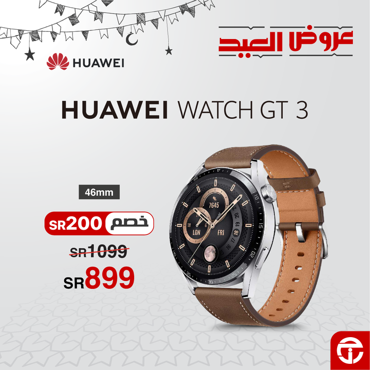 Sale in Jarir Bookstore