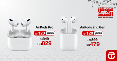 Sale in Jarir Bookstore