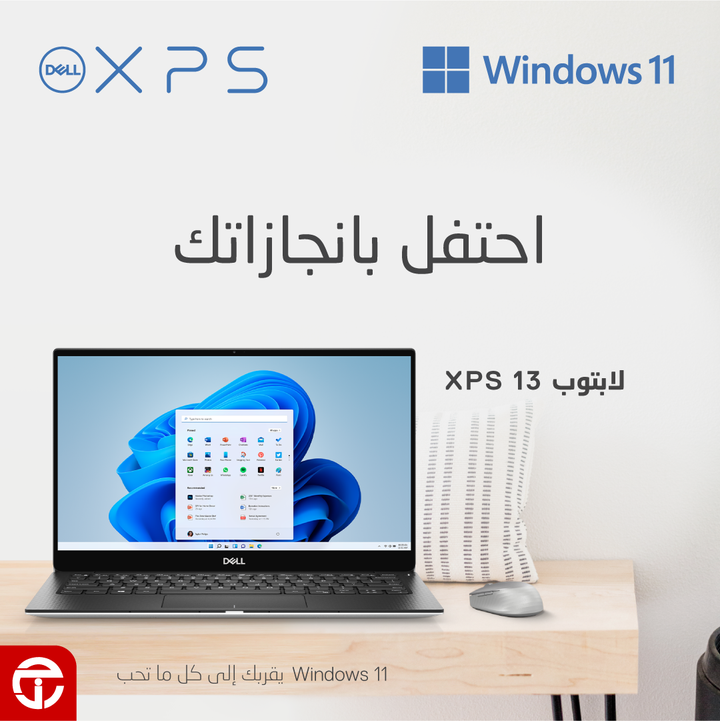 Sale in Jarir Bookstore
