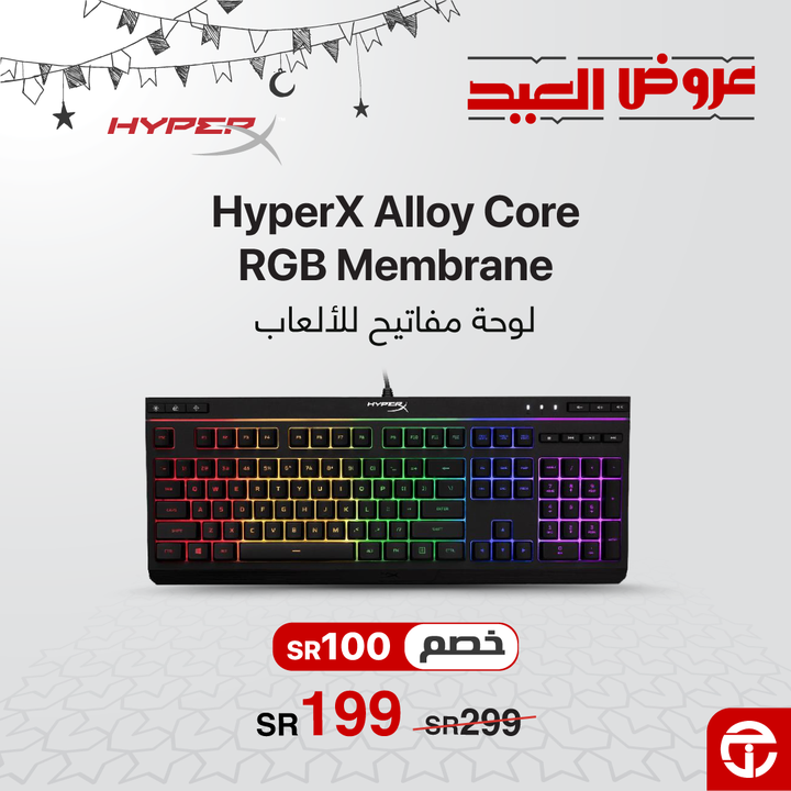 Sale in Jarir Bookstore