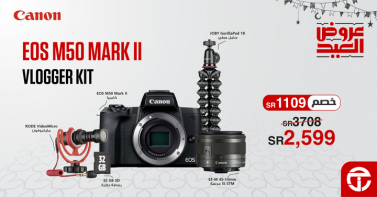 Sale in Jarir Bookstore