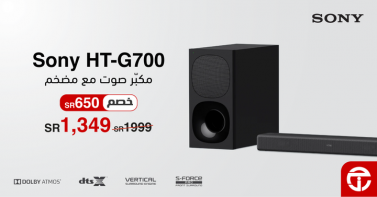 Sale in Jarir Bookstore